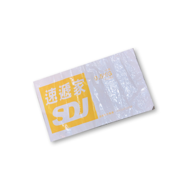 欣上弘破壞袋