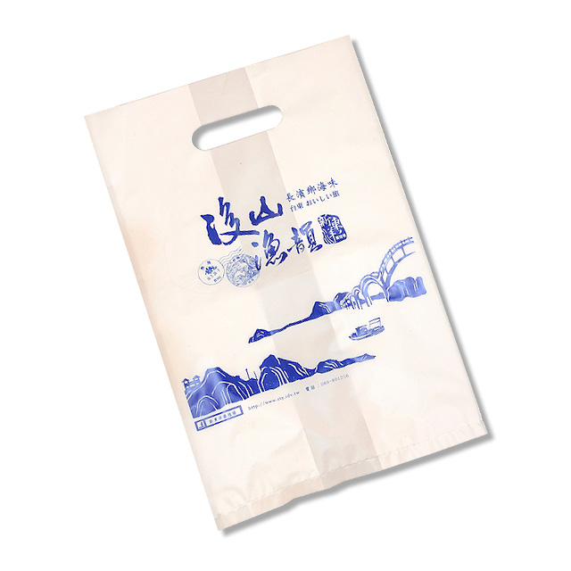欣上弘平口打洞袋